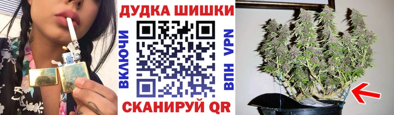 Купить COCAIN  АМФЕТАМИН  Альфа ПВП  Гашиш  Мефедрон  Галлюциногенные грибы  Конопля  Сковородино