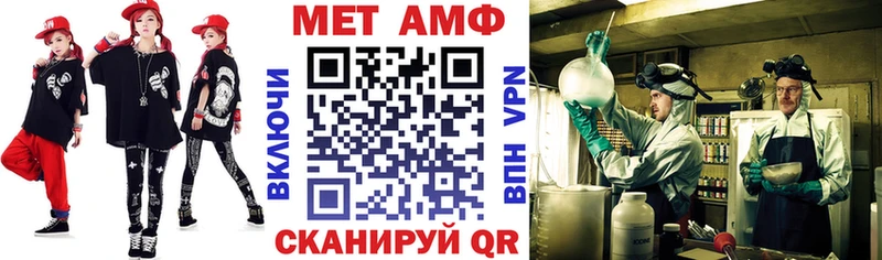 Купить  Сковородино  АМФЕТАМИН VHQ 