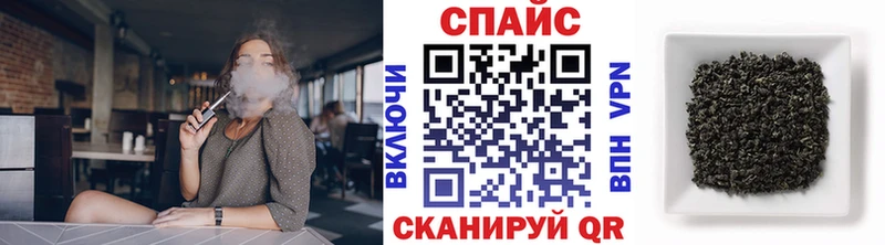 Купить  Сковородино  Бутират жидкий экстази 