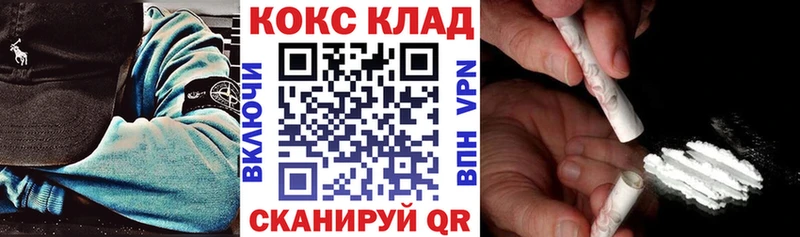Купить где  Сковородино  Cocaine Эквадор 