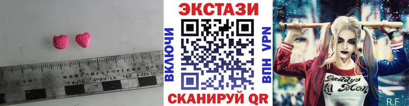 ЭКСТАЗИ Cube  Купить  Сковородино 