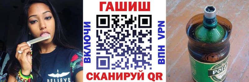 Купить  Сковородино  ГАШ гашик 