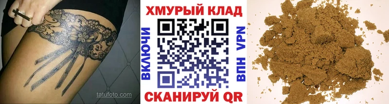 Героин гречка Купить Сковородино