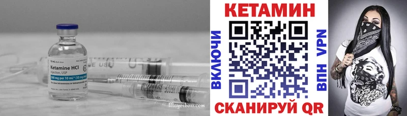 Купить  Сковородино  Кетамин ketamine 