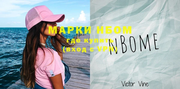 PSILOCYBIN Верея