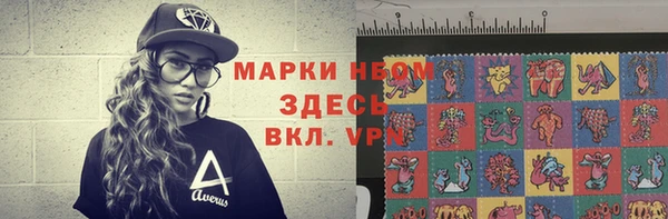 ALPHA-PVP Вязьма