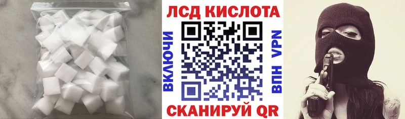 Купить где  Сковородино  LSD-25 экстази ecstasy 