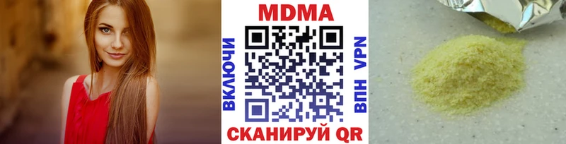 Купить закладки  Сковородино  MDMA crystal 